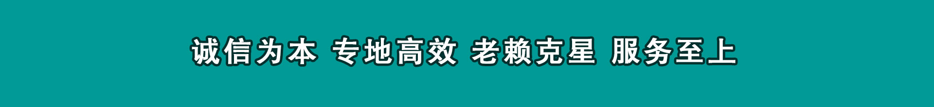 应城讨数公司
